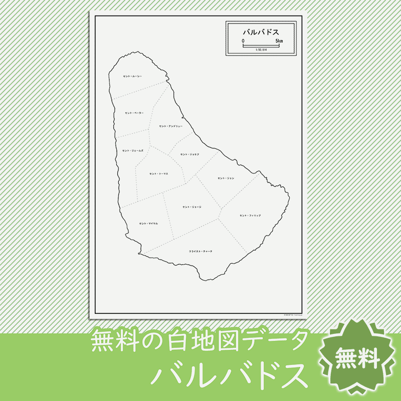<?= $itemName; ?>のサムネイル