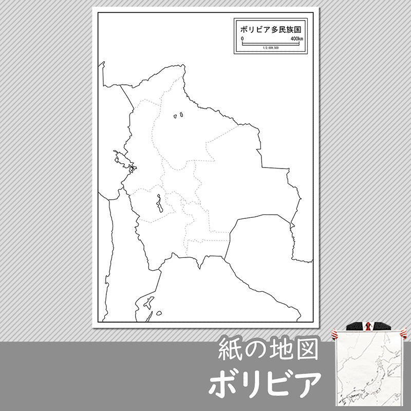 ボリビア多民族国の紙の白地図