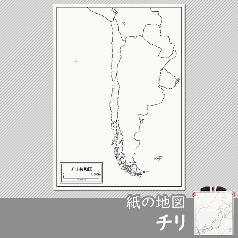 チリの紙の白地図のサムネイル