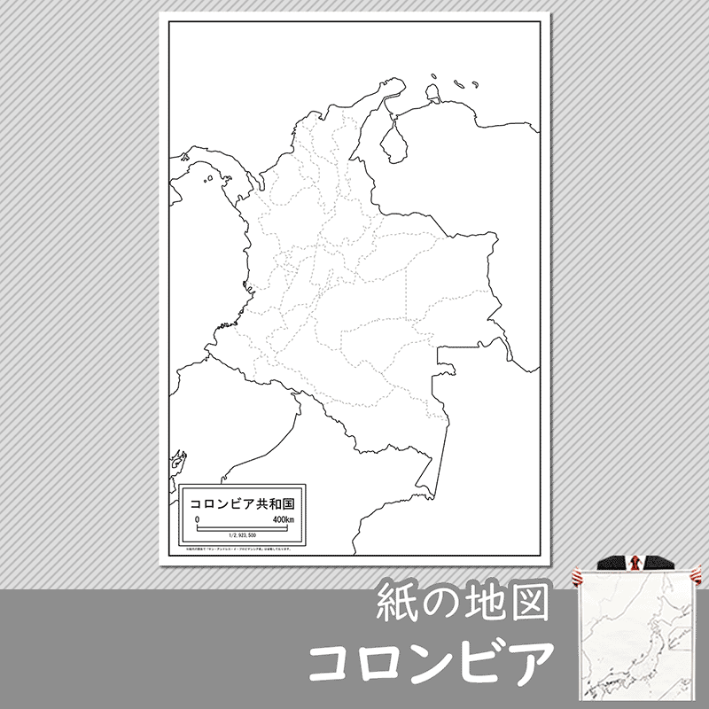コロンビアの紙の白地図のサムネイル