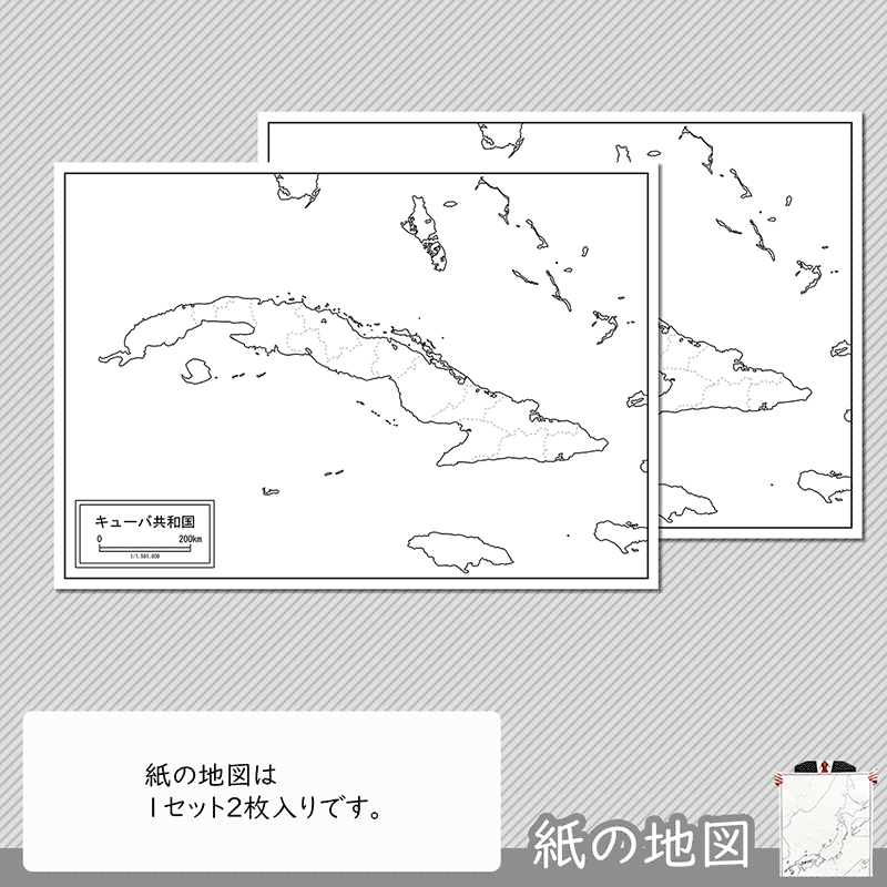 編集がカンタン 編集がカンタン