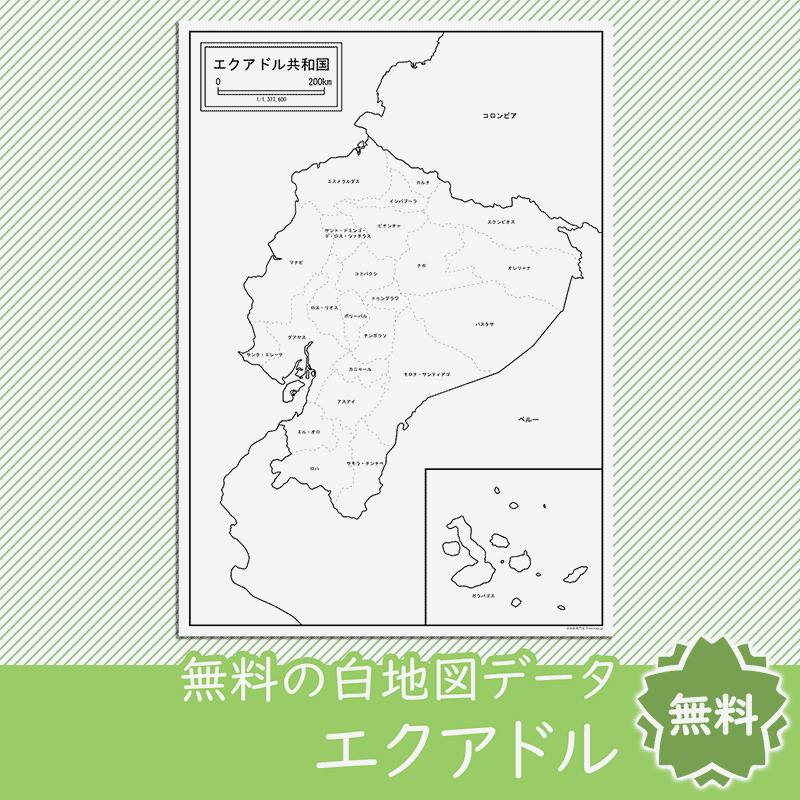 <?= $itemName; ?>のサムネイル