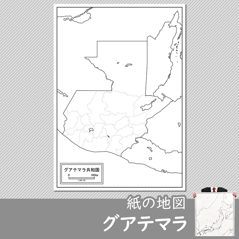 グアテマラの紙の白地図のサムネイル