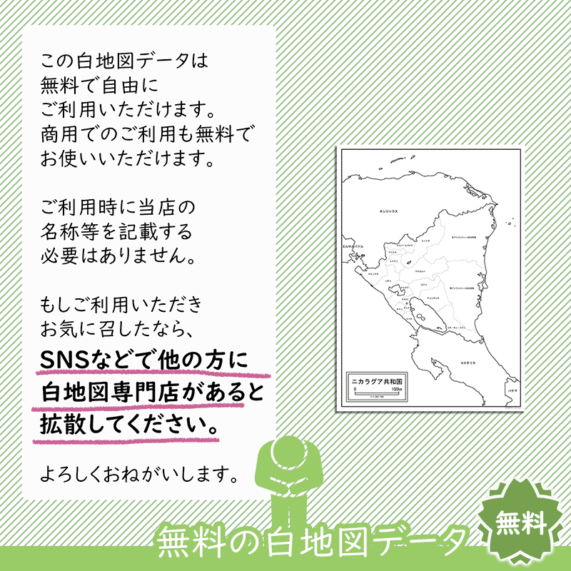 おねがい おねがい
