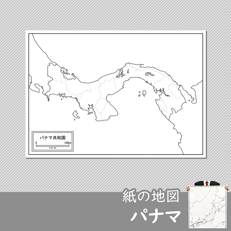 パナマの紙の白地図のサムネイル