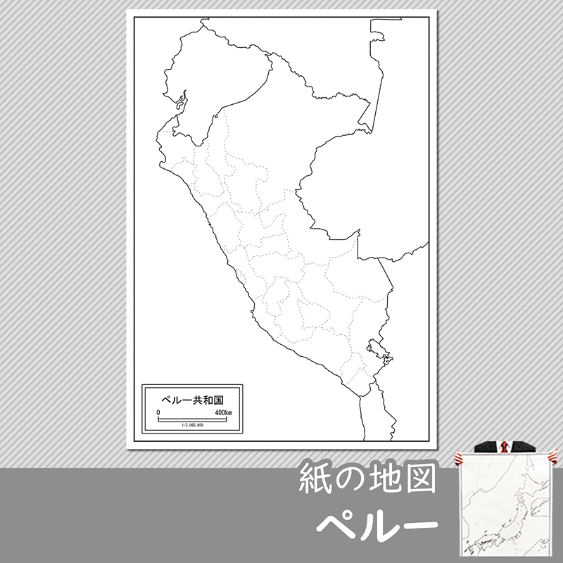 ペルーの紙の白地図のサムネイル