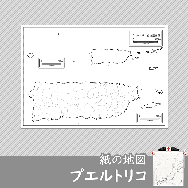プエルトリコの紙の白地図のサムネイル