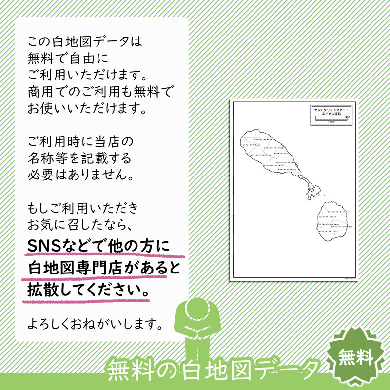 おねがい おねがい