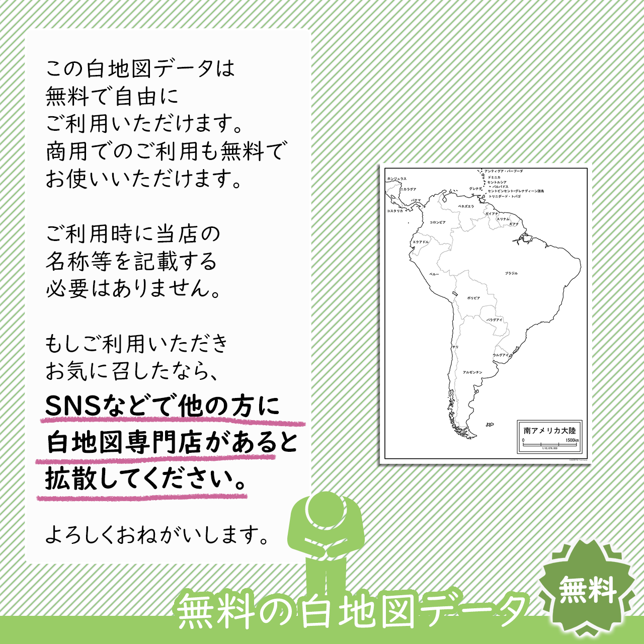 おねがい おねがい