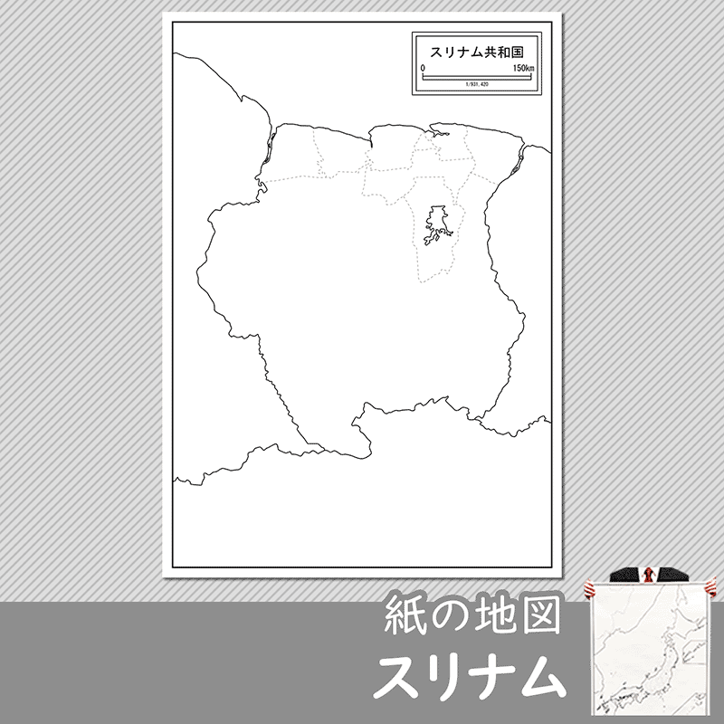 スリナムの紙の白地図のサムネイル