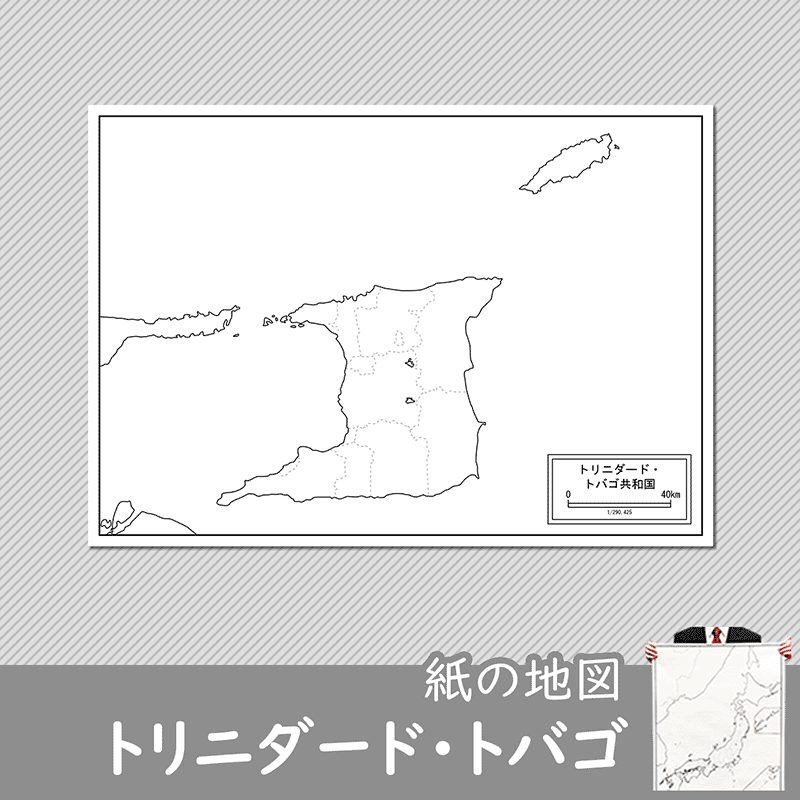 トリニダード・トバゴの紙の白地図のサムネイル