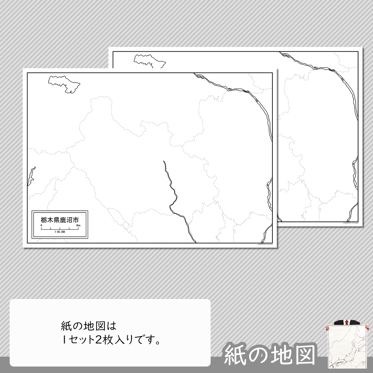 編集がカンタン 編集がカンタン