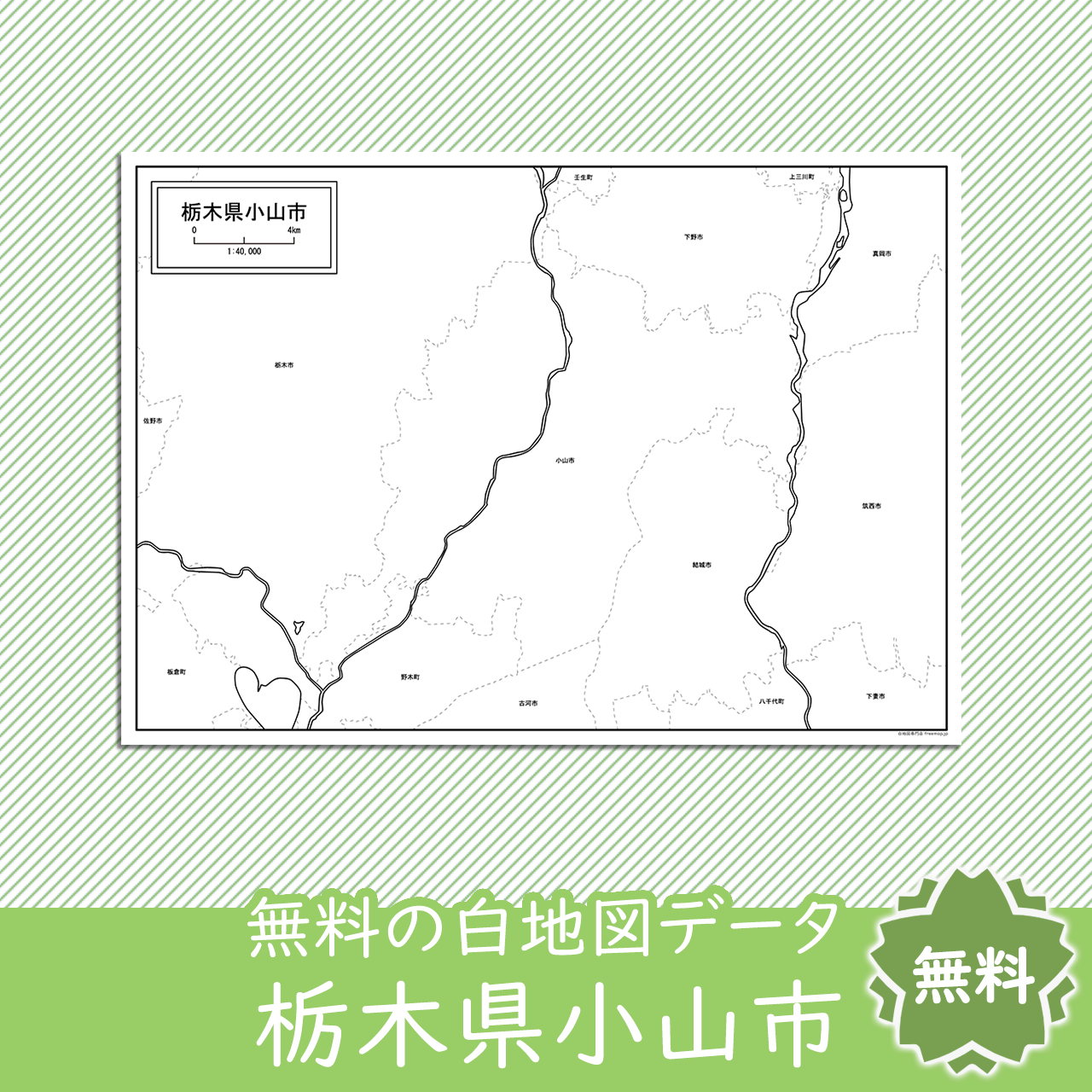 <?= $itemName; ?>のサムネイル