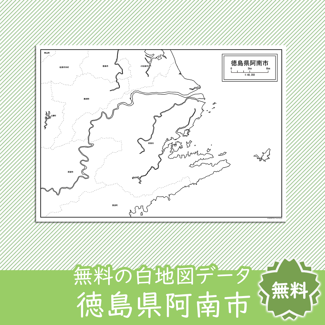 <?= $itemName; ?>のサムネイル