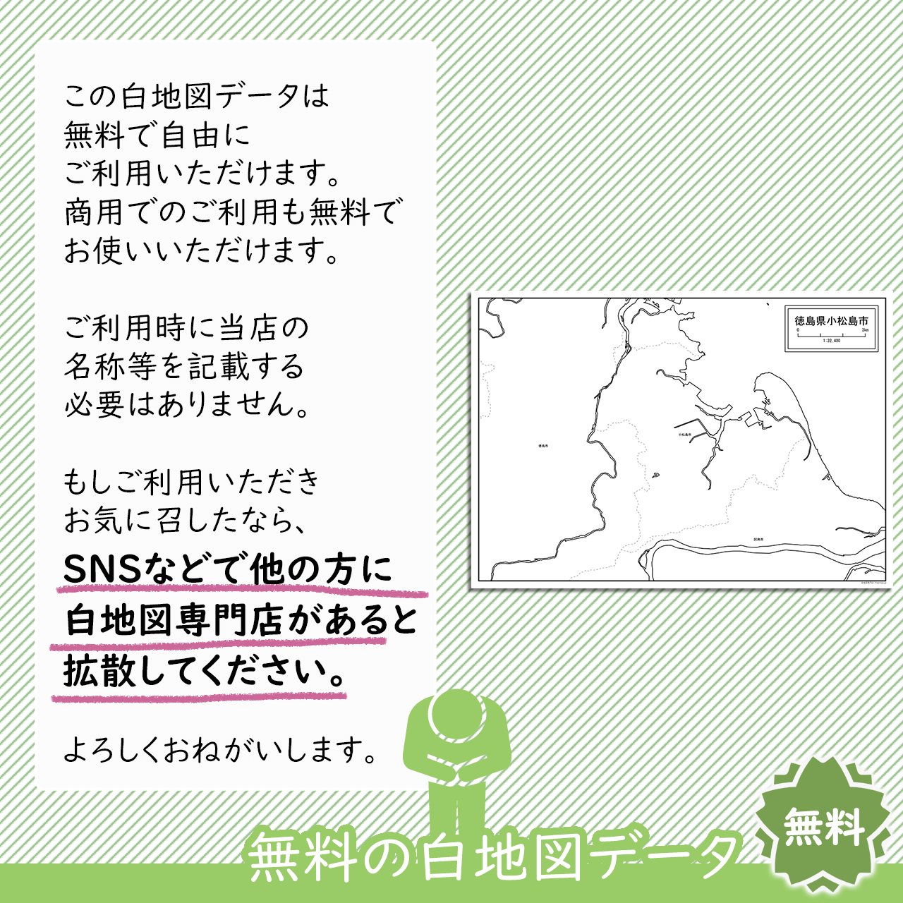おねがい おねがい