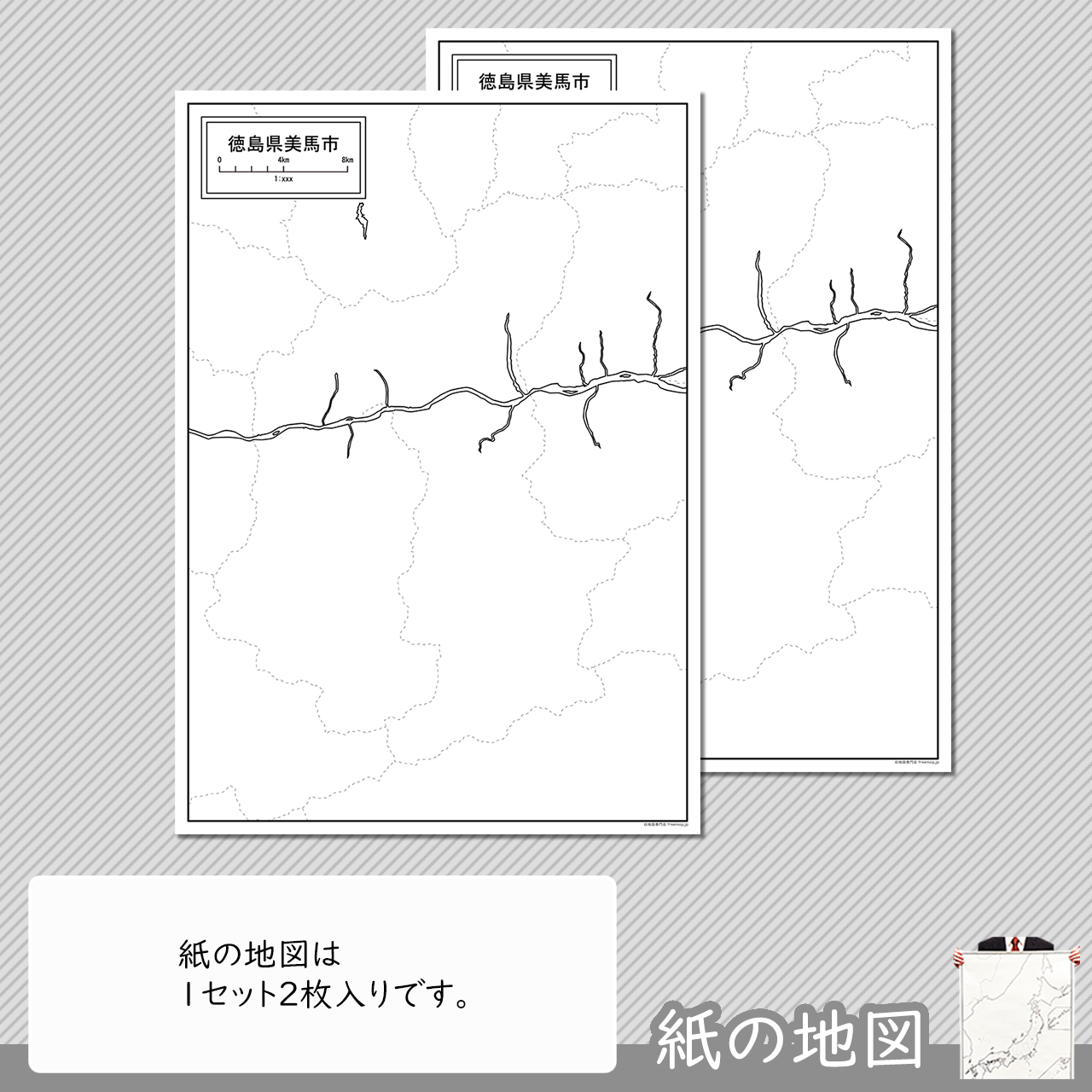 編集がカンタン