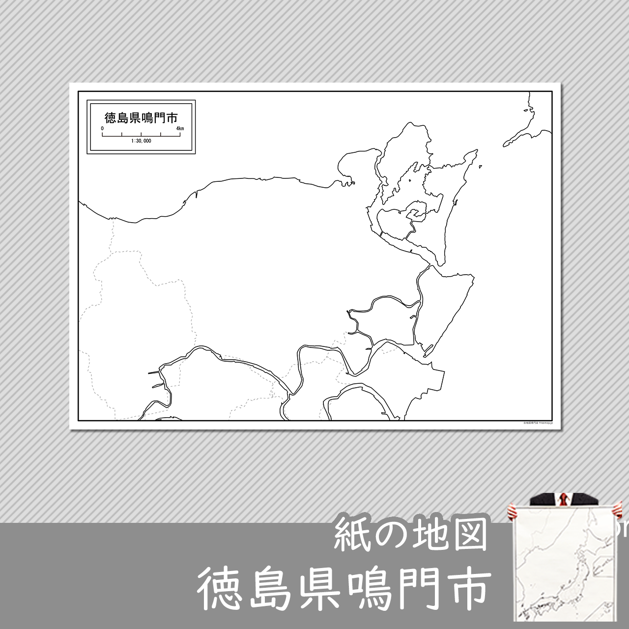鳴門市の紙の白地図のサムネイル