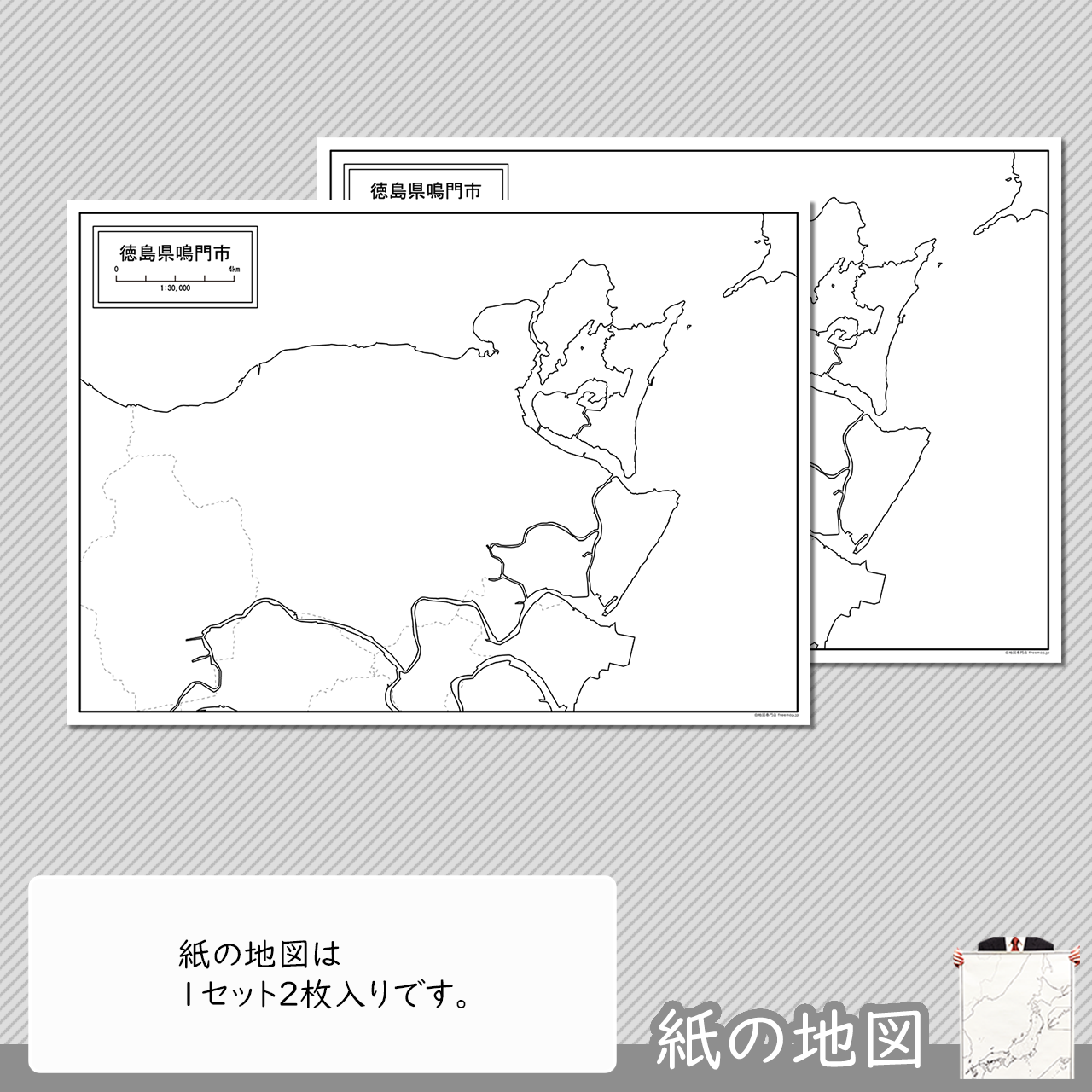 編集がカンタン 編集がカンタン