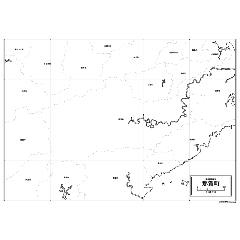 那賀町