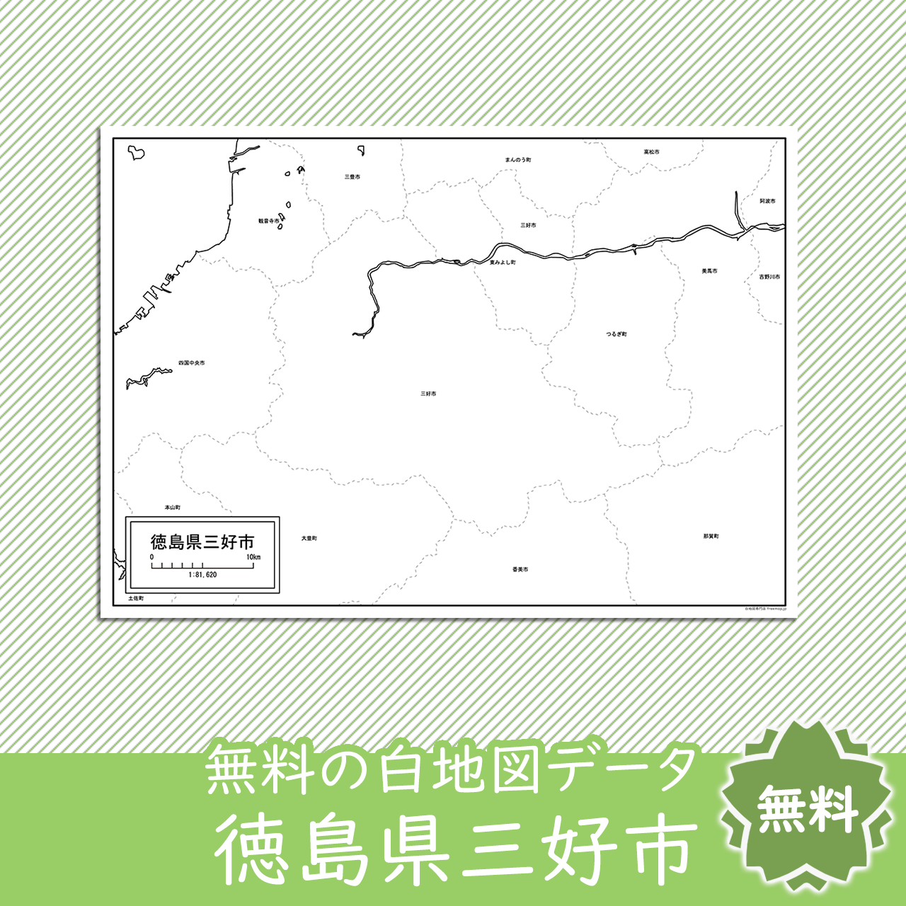 <?= $itemName; ?>のサムネイル