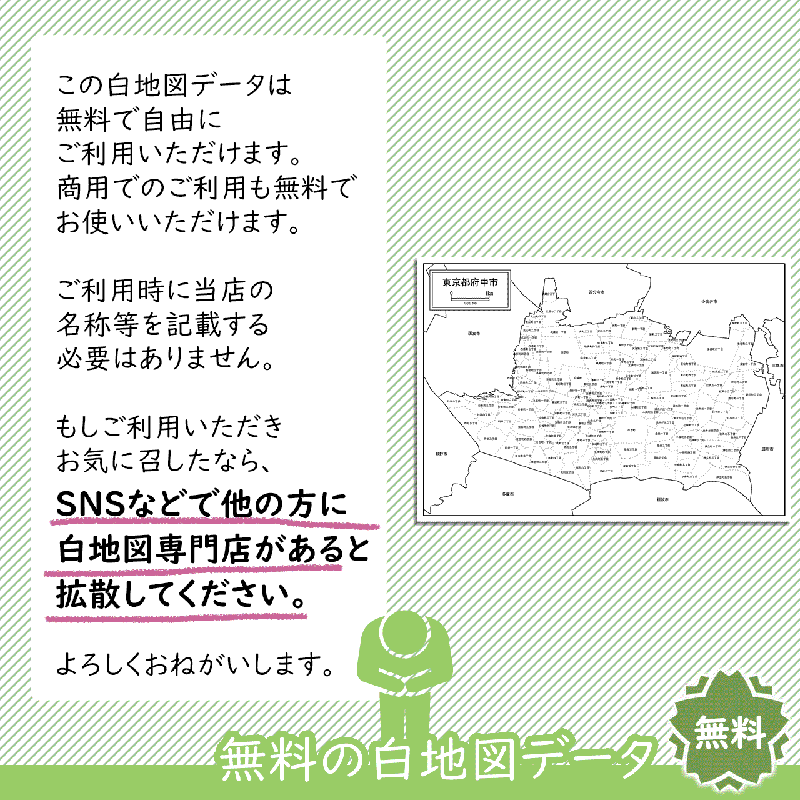 おねがい おねがい