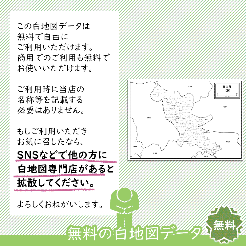 おねがい