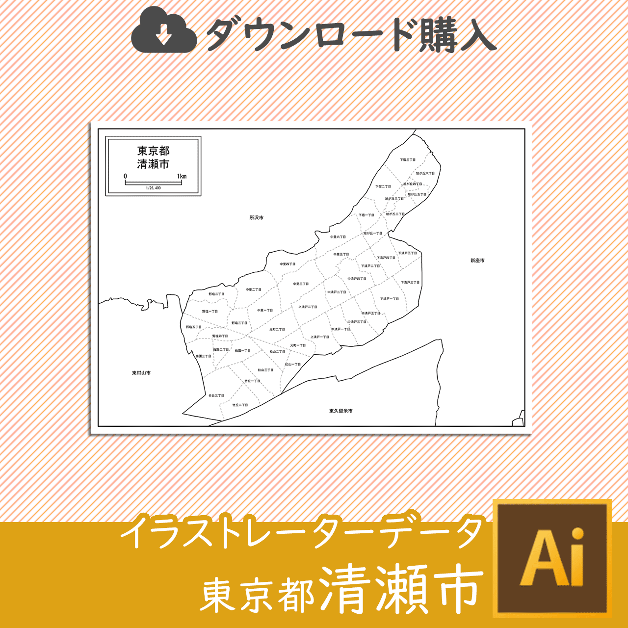 清瀬市の白地図のサムネイル画像