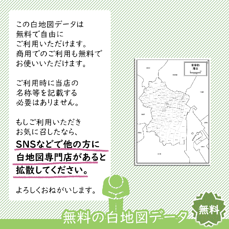 おねがい おねがい