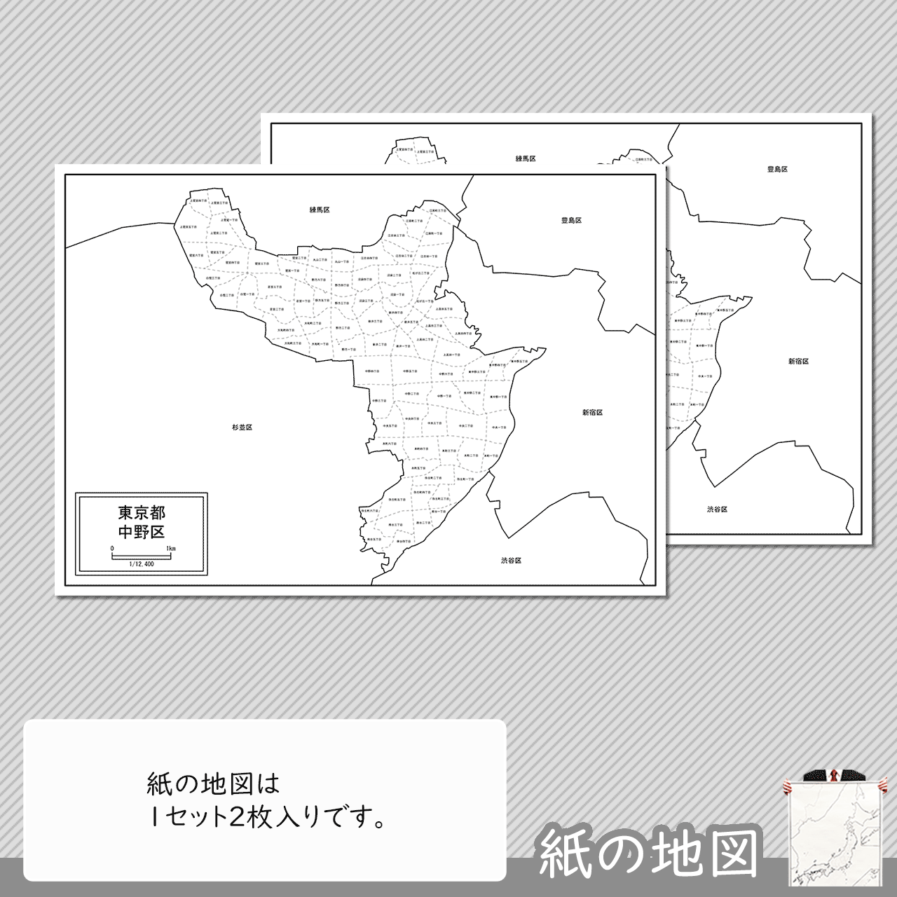 編集がカンタン