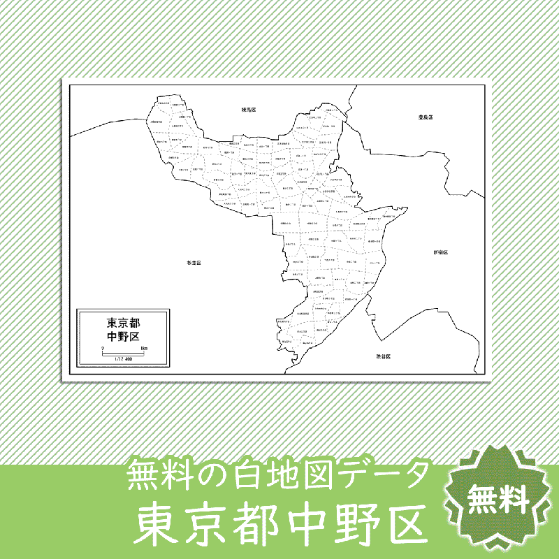 無料の白地図