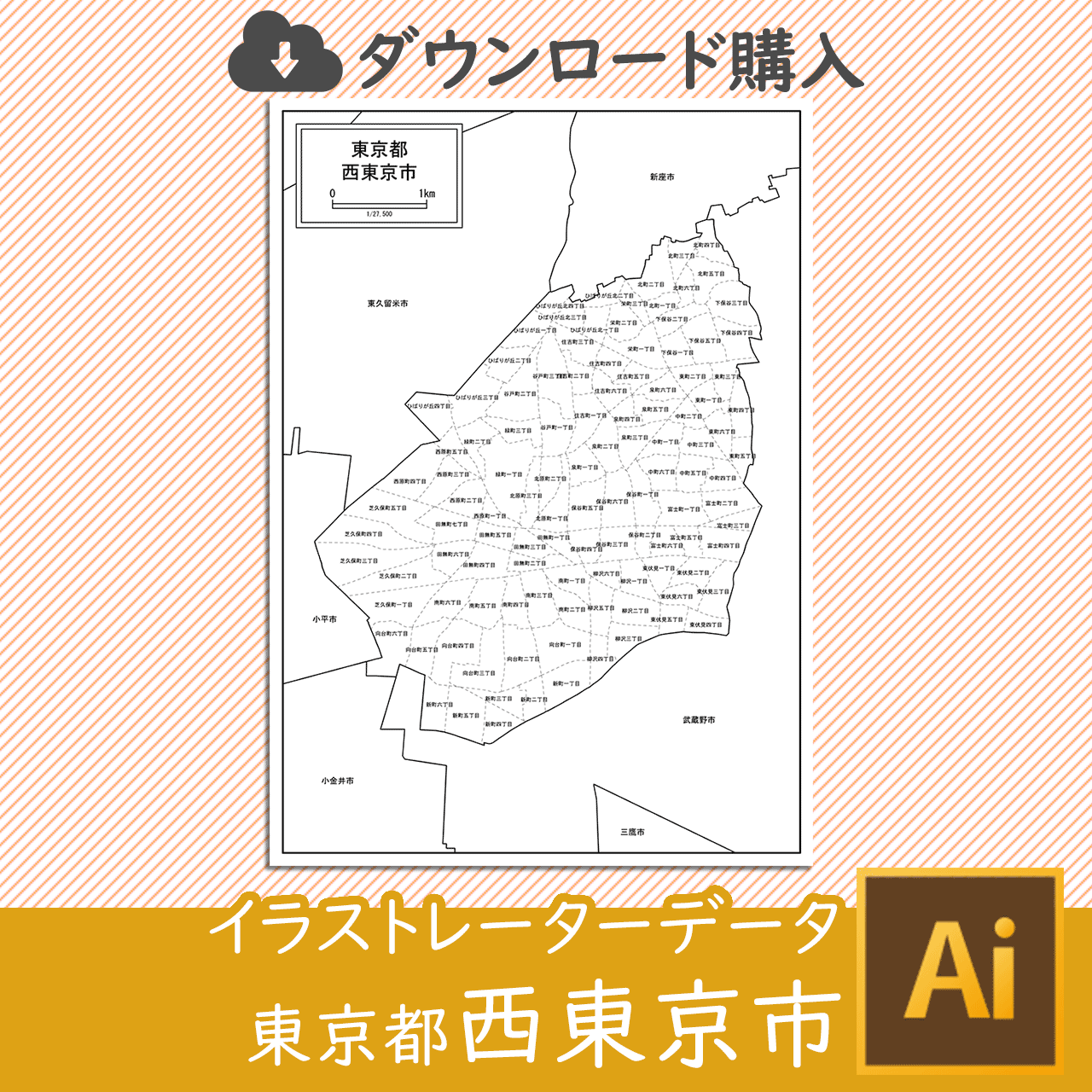 西東京市の白地図のサムネイル画像