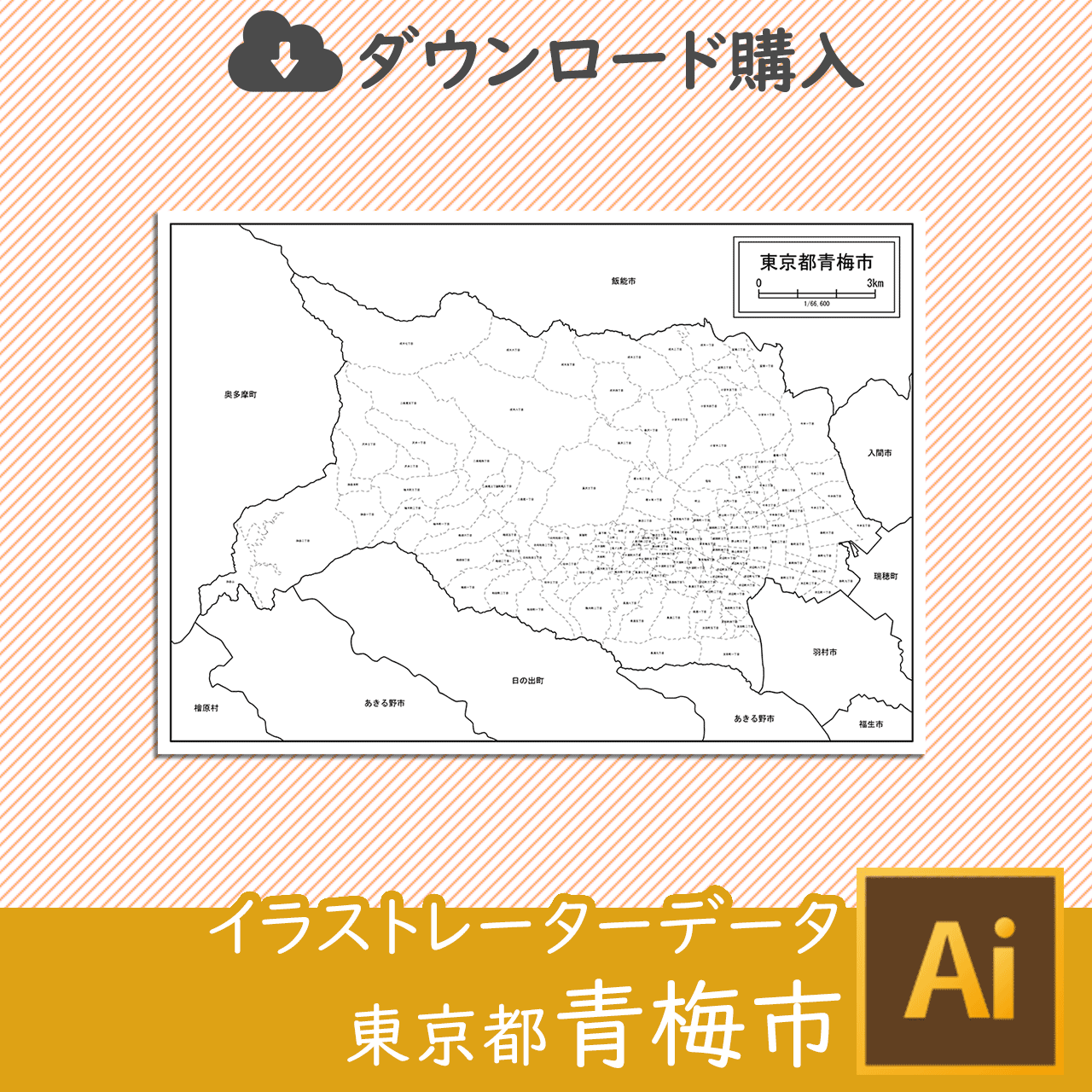 青梅市の白地図のサムネイル画像