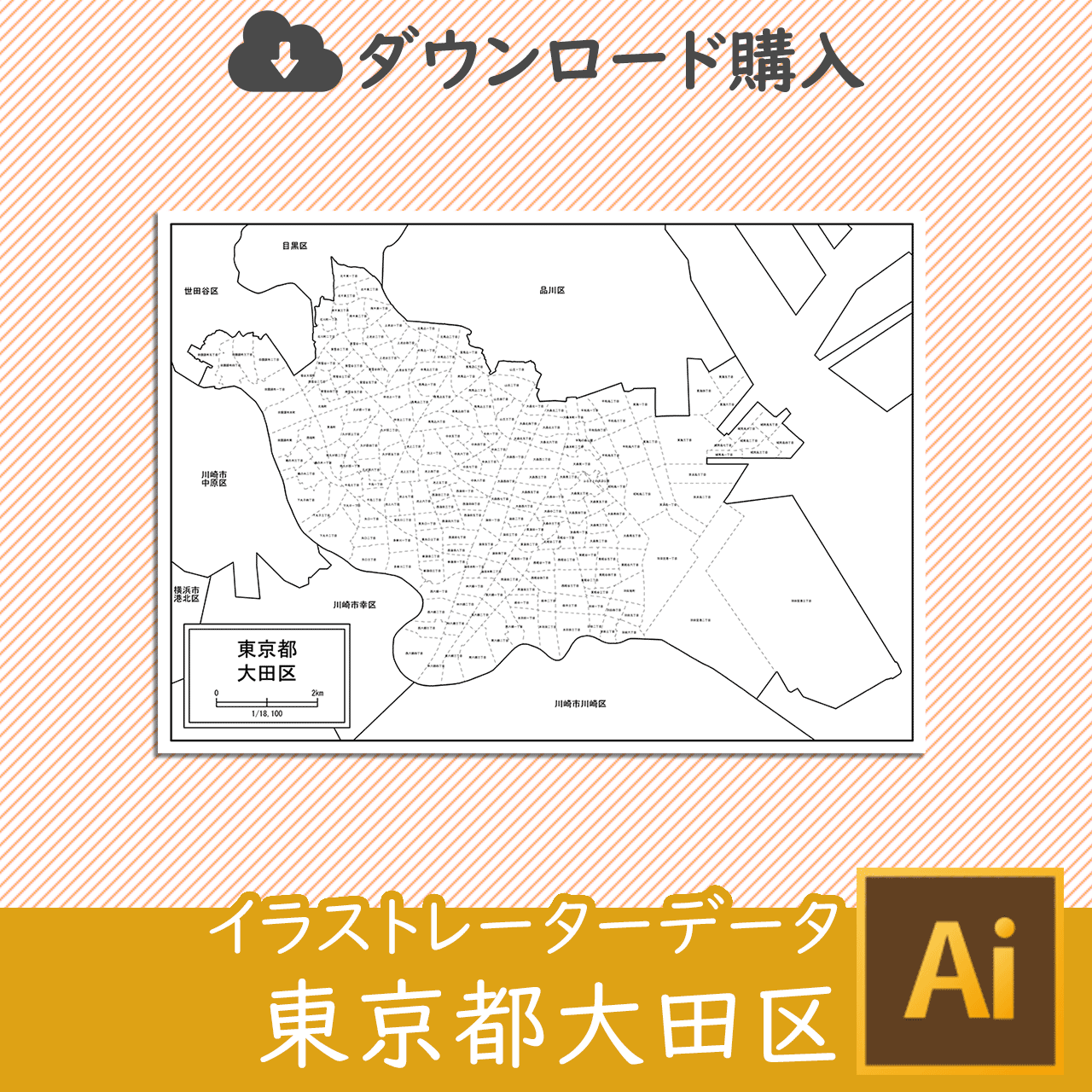 大田区の白地図のサムネイル画像