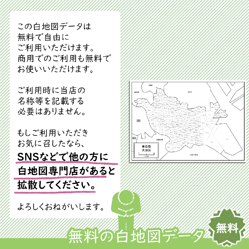 おねがい