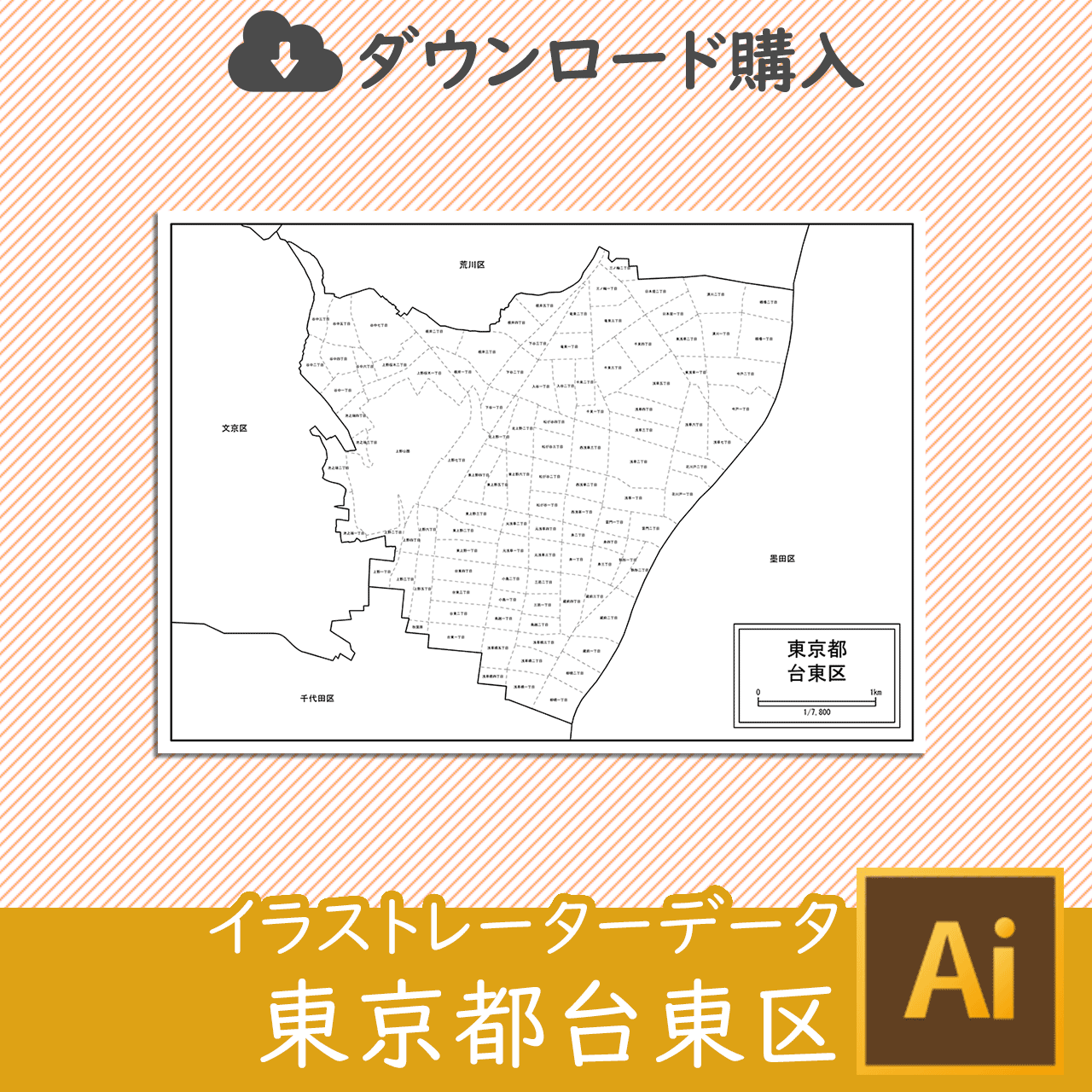 東京都台東区の白地図のサムネイル