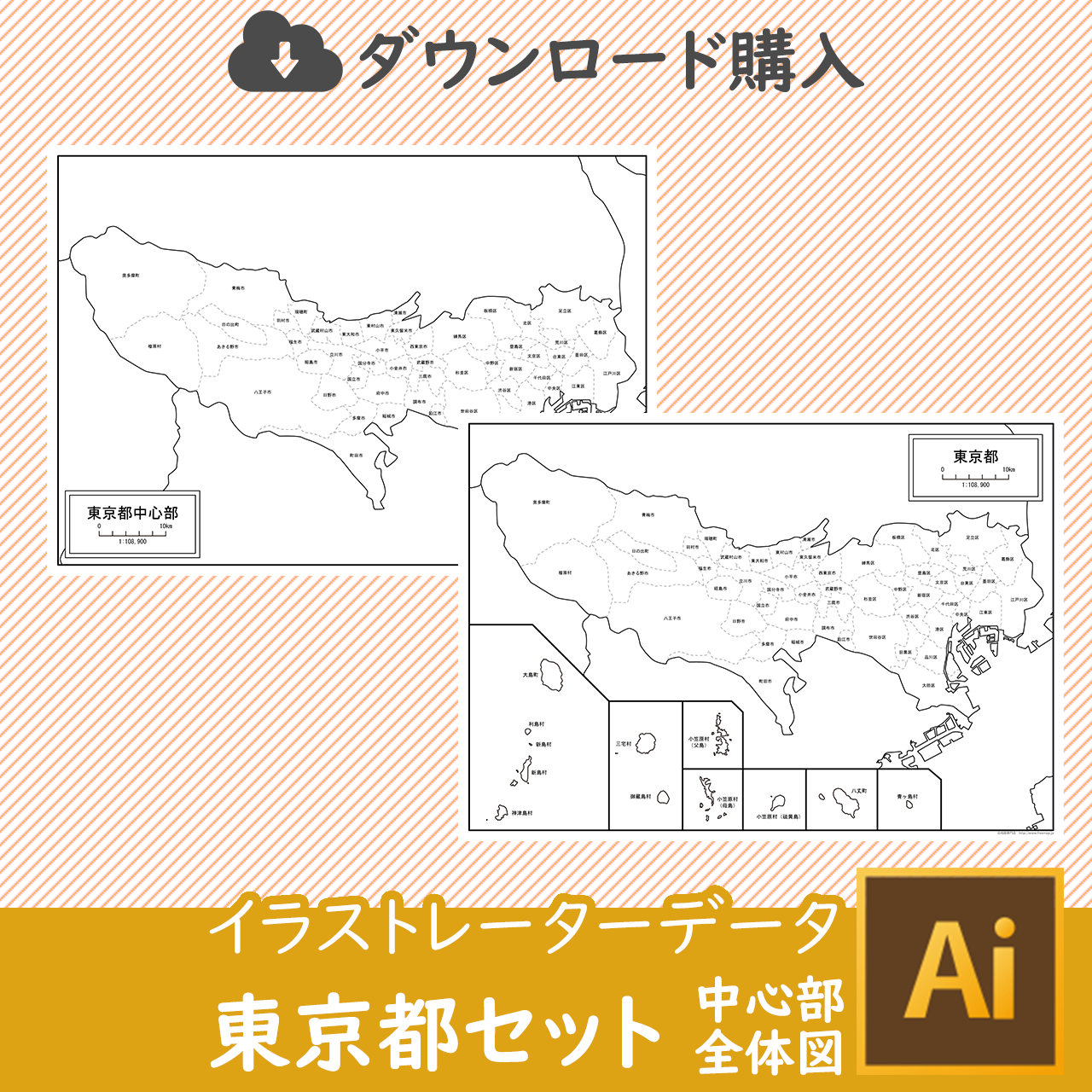 東京都の白地図データのサムネイル画像