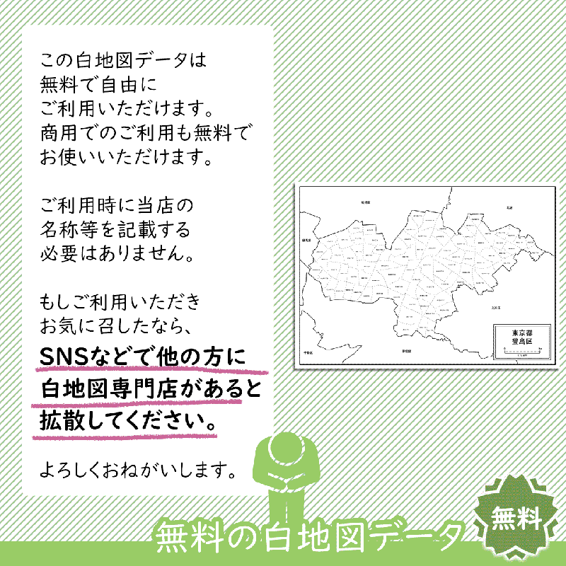 おねがい おねがい