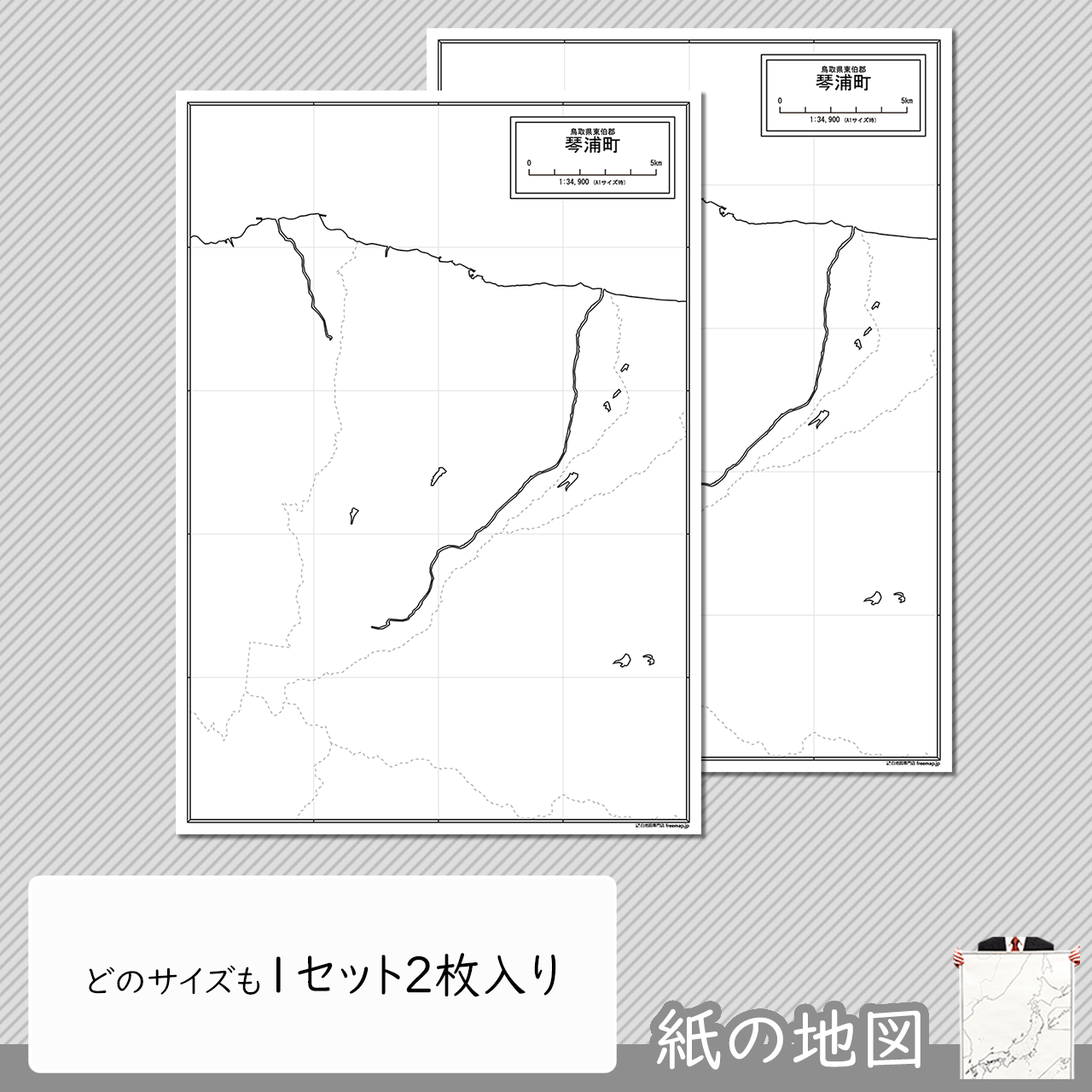 編集がカンタン 編集がカンタン