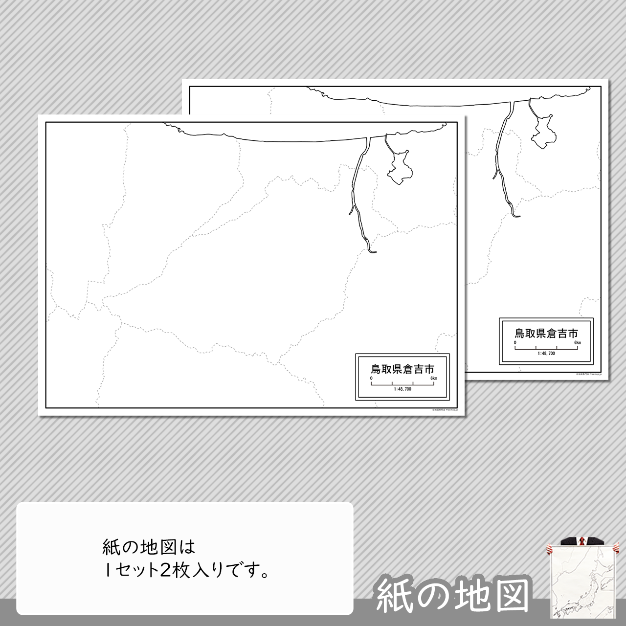 編集がカンタン