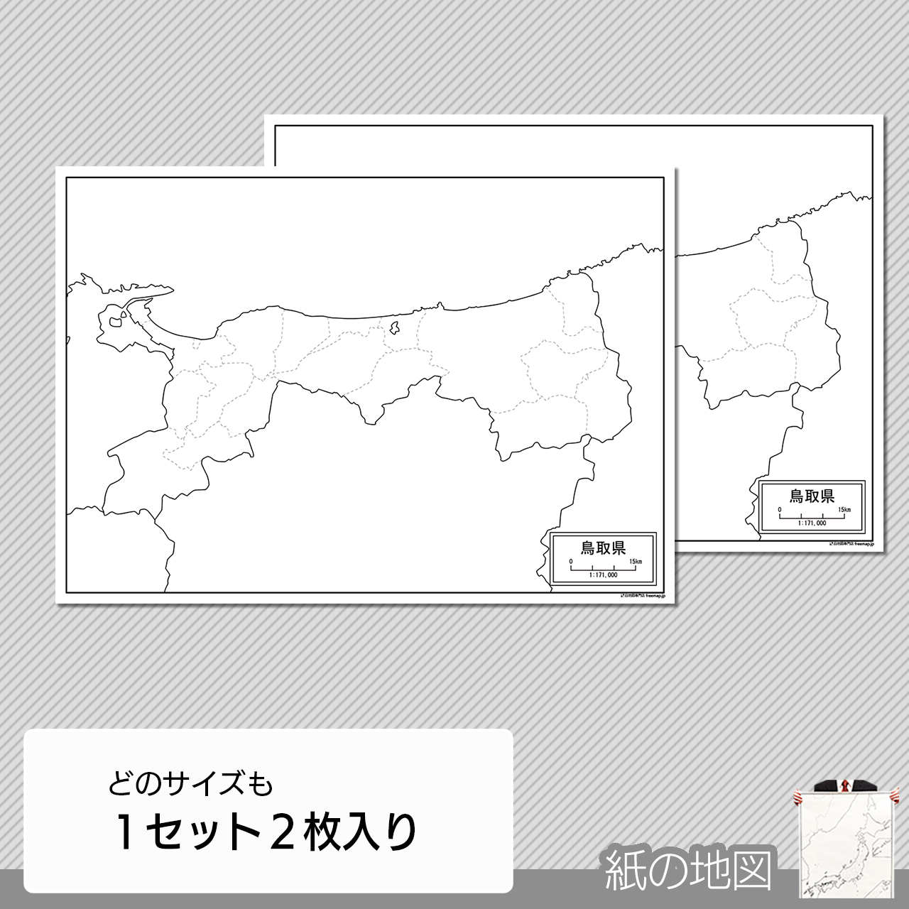 編集がカンタン