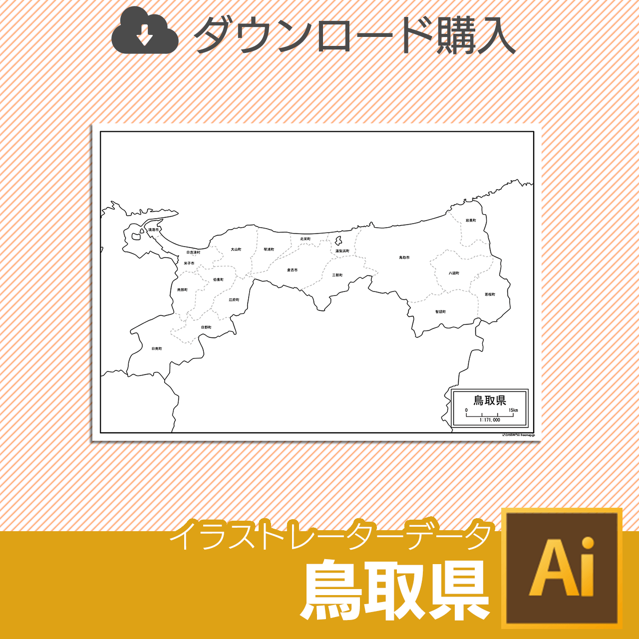 のサムネイル