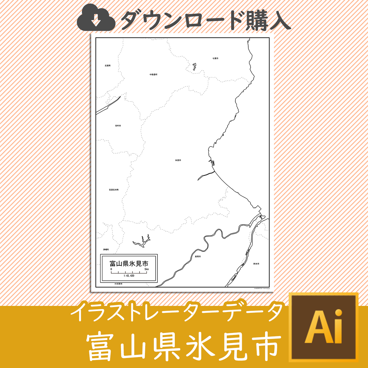 氷見市のサムネイル画像