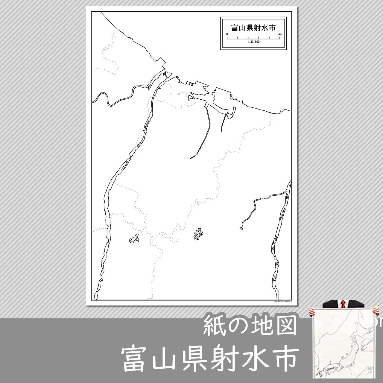 射水市の紙の白地図のサムネイル