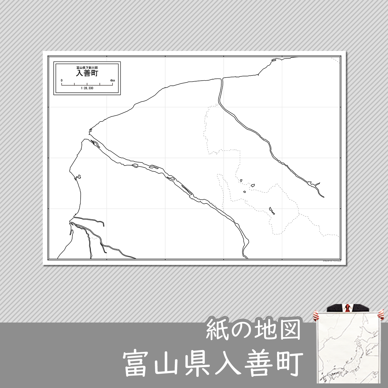 入善町の紙の白地図