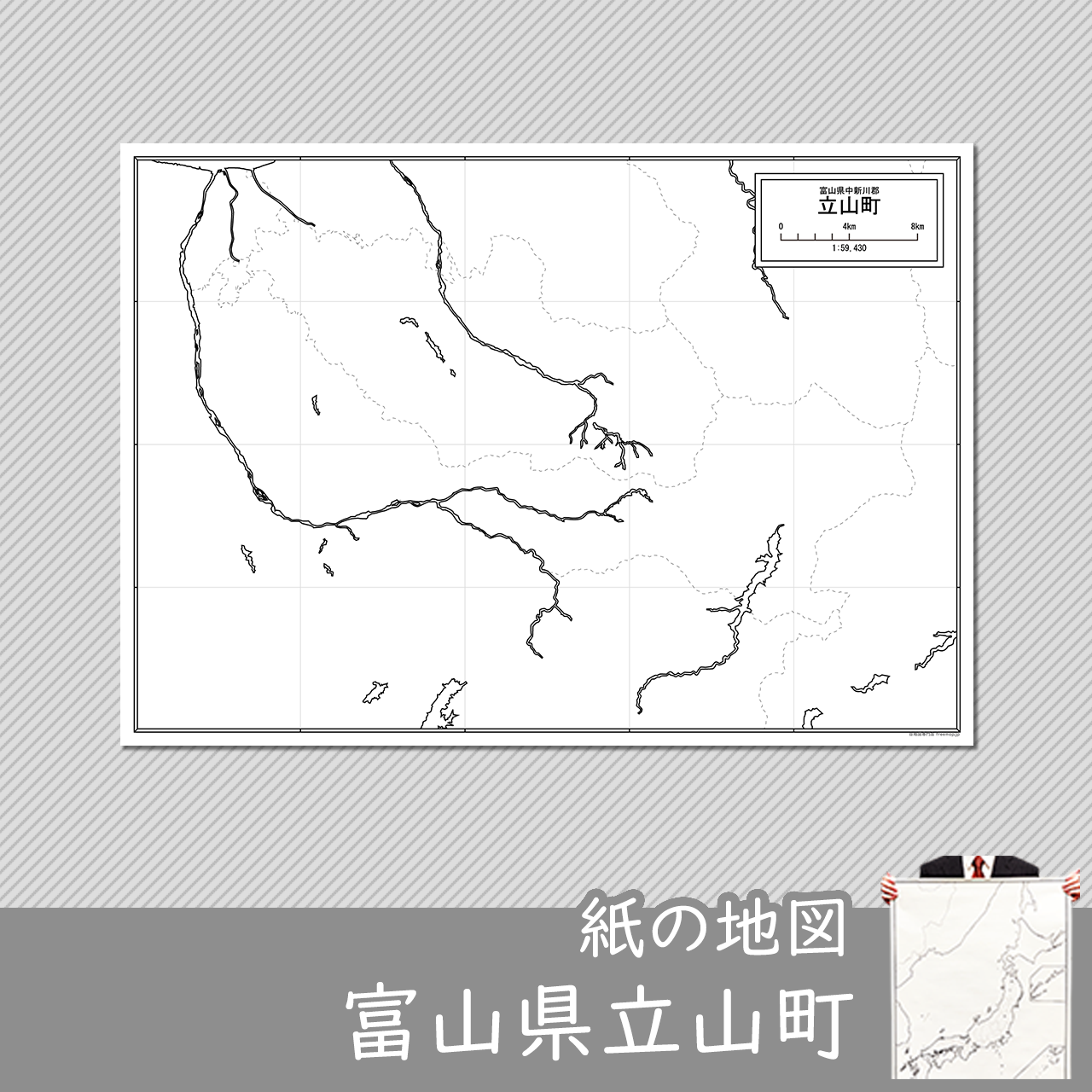 千葉県館山市の紙の白地図