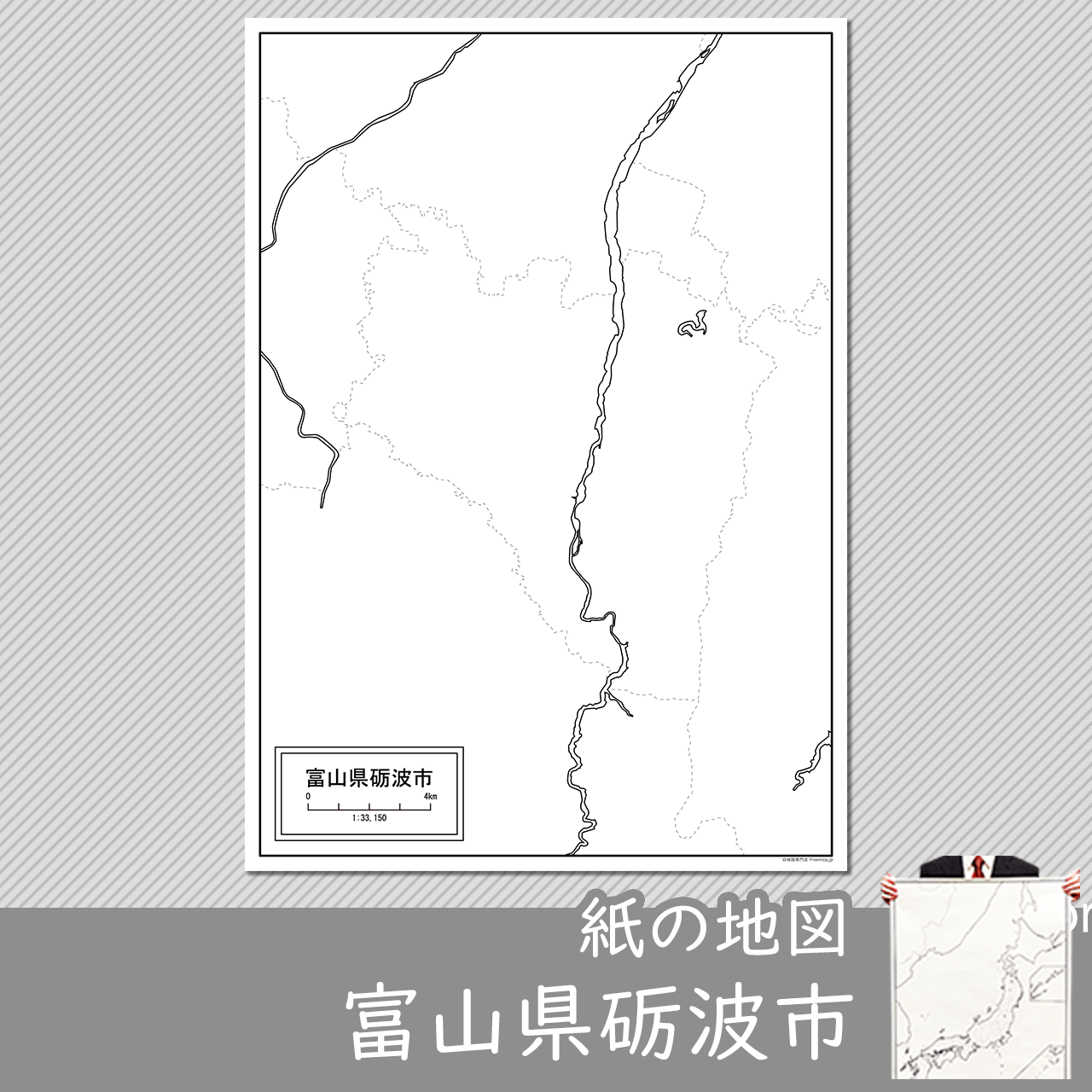 砺波市の紙の白地図のサムネイル