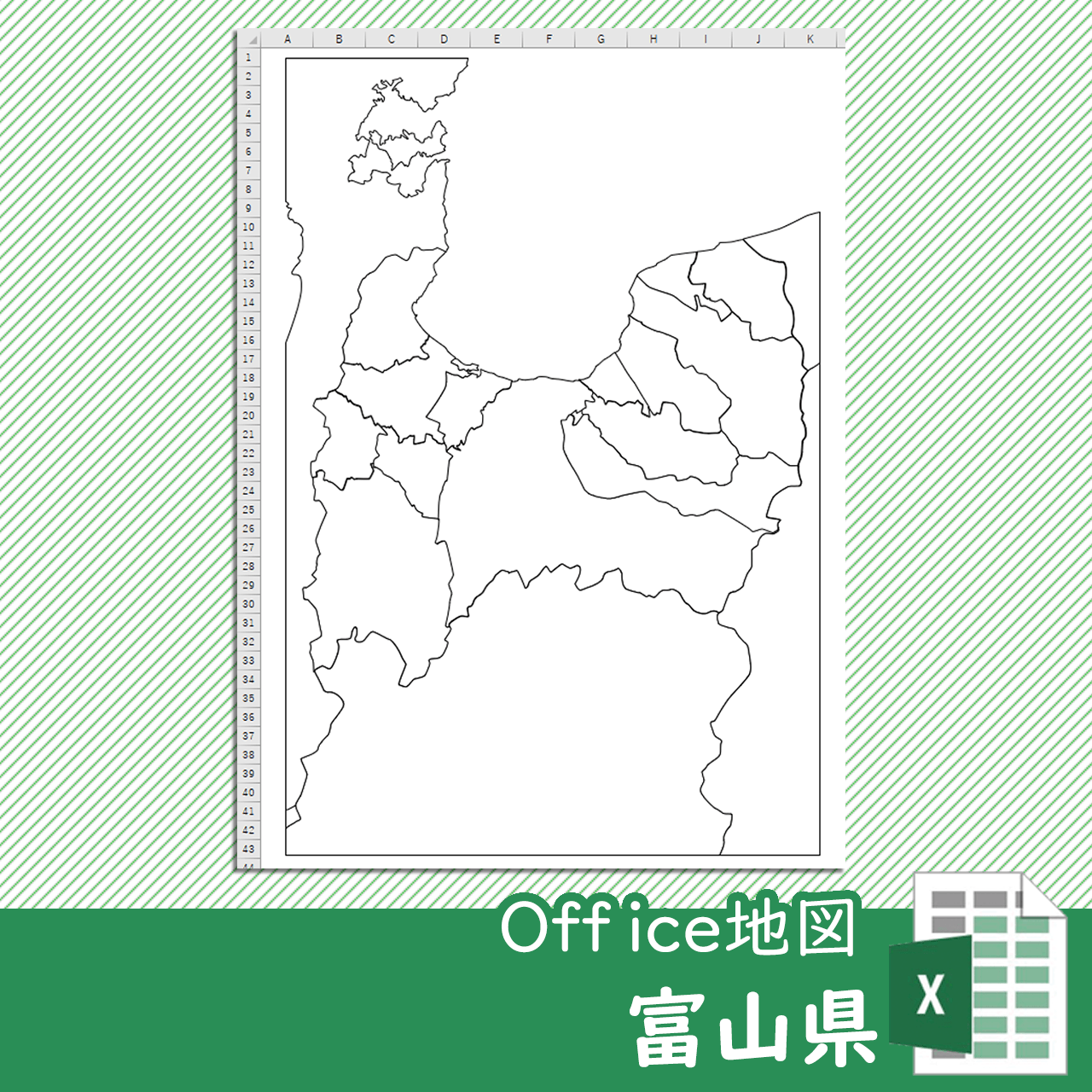 富山県のoffice地図