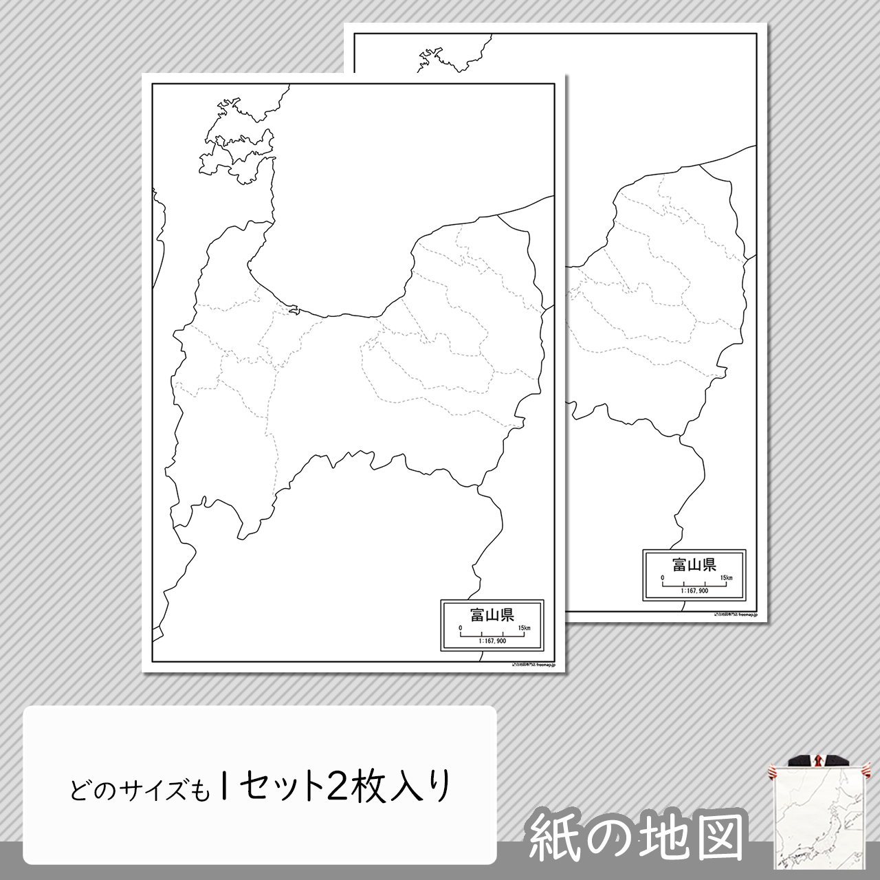 編集がカンタン 編集がカンタン