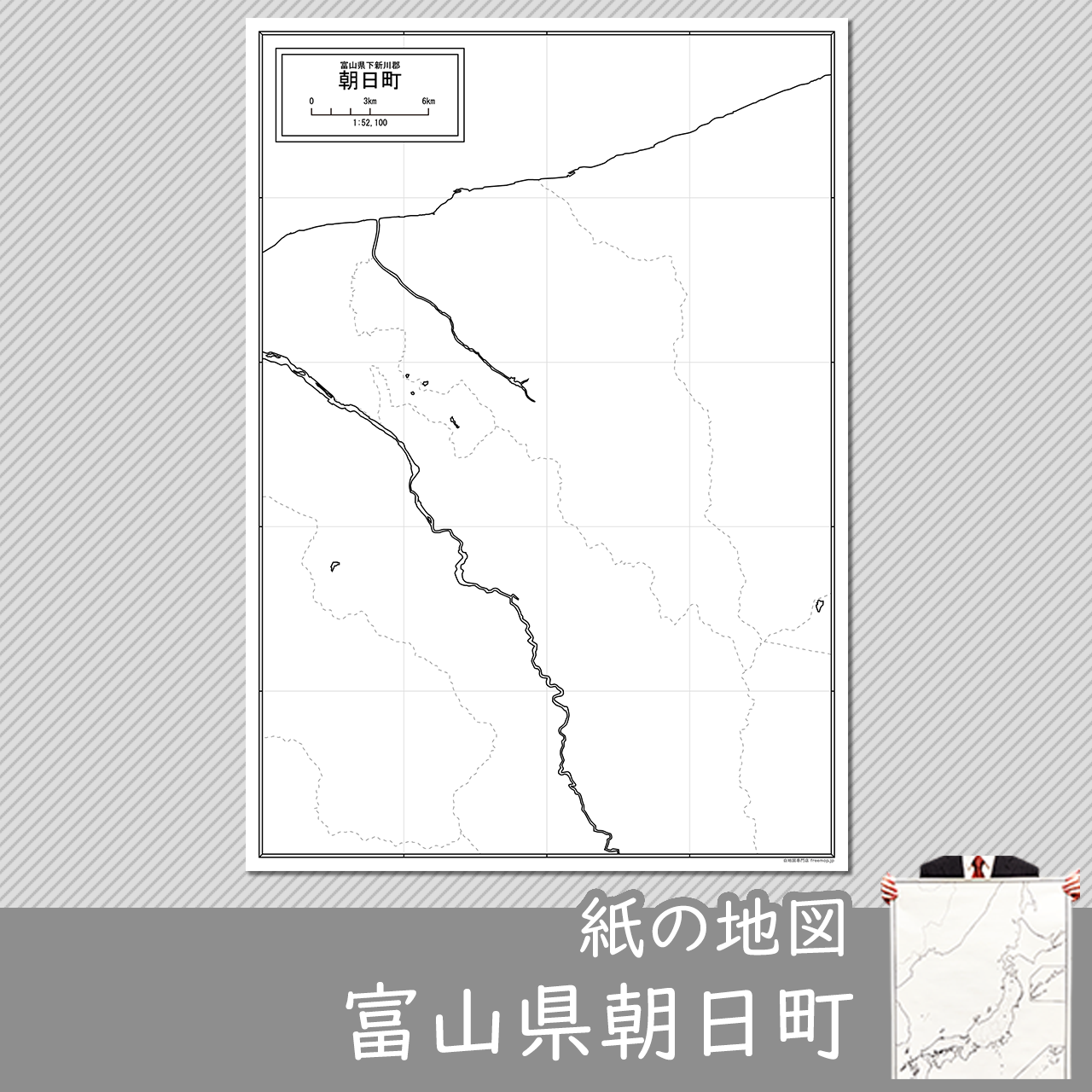 朝日町の紙の白地図のサムネイル