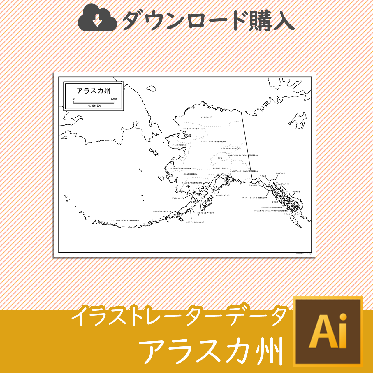 アラスカ州の白地図データのサムネイル画像